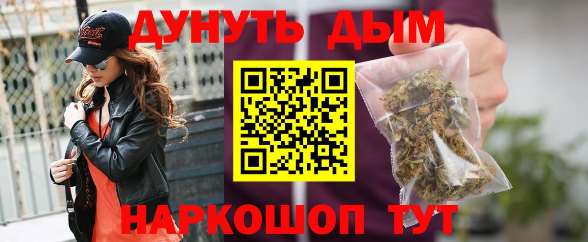 Шишки марихуана тримм Пенза